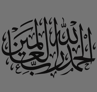 kaligrafi al hamdulillah