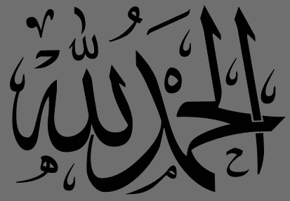 Tulisan Alhamdulillah Arab & Latin Yang Benar + Bisa di Copy