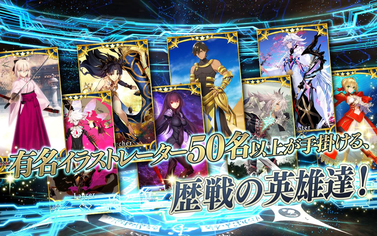 FGO JP Apk